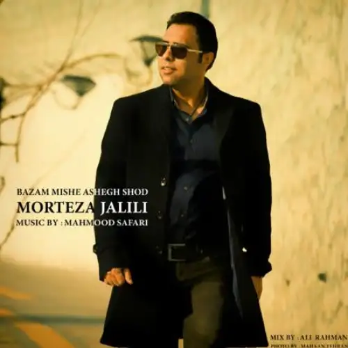 Morteza Jalili - Asir